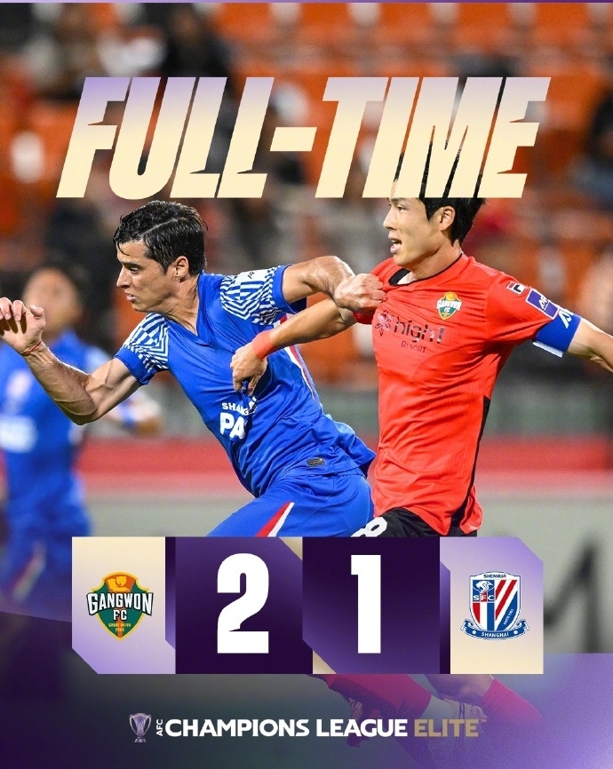 德甲清晨再迎强敌，上海申花临场应变，主帅态度——底气十足，数据趋势出现新变化的简单介绍