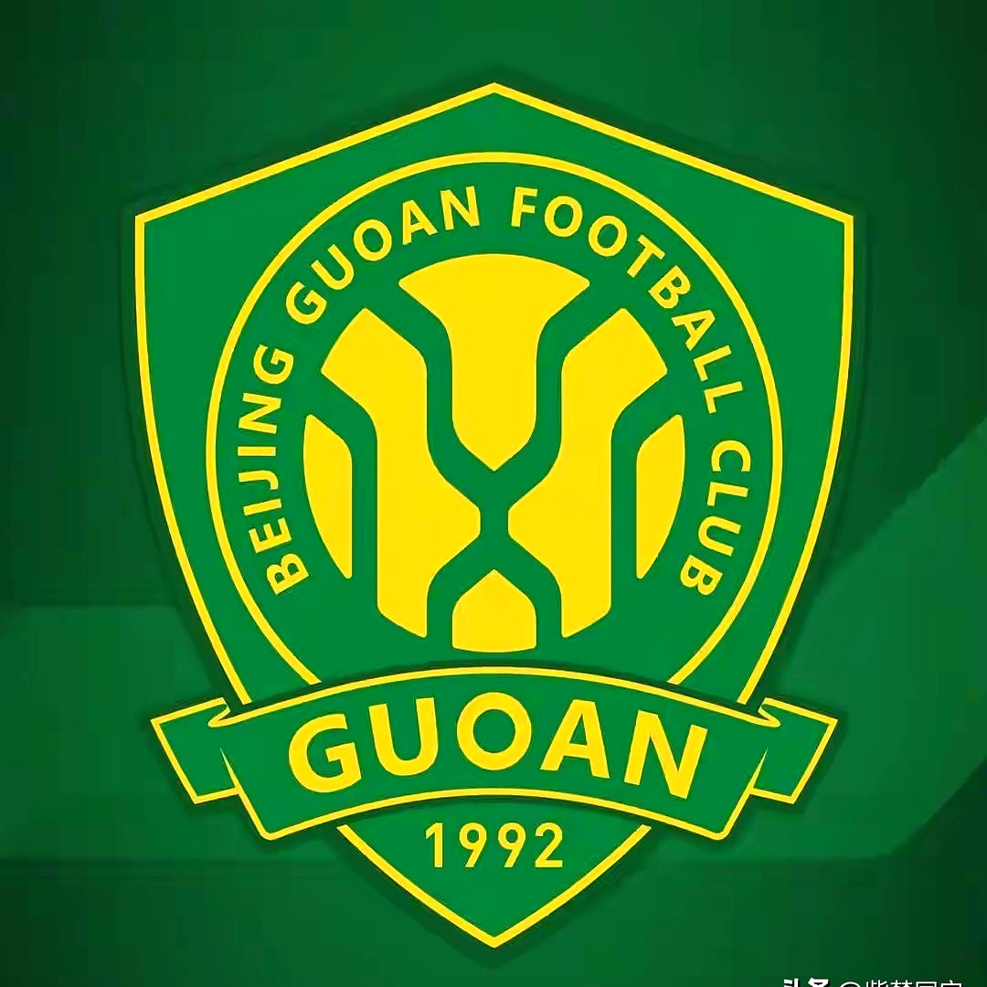 包含里程碑夜！北京国安扳平良机；足总杯清晨刷纪录；信心回归；纪律约束更严格的词条